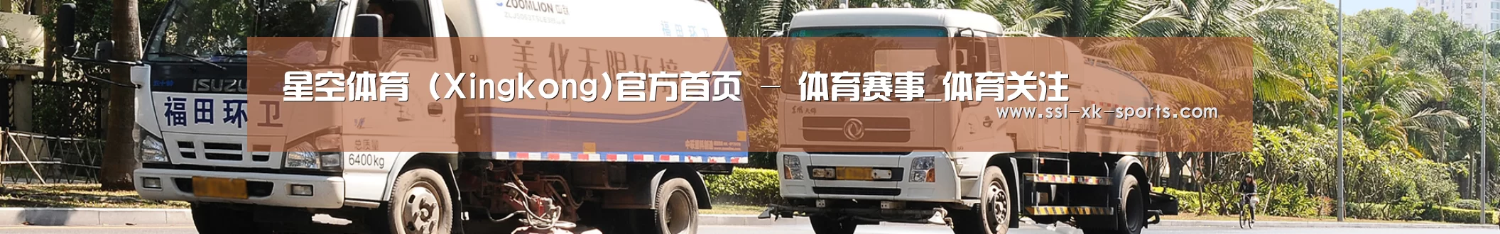 上海市案例