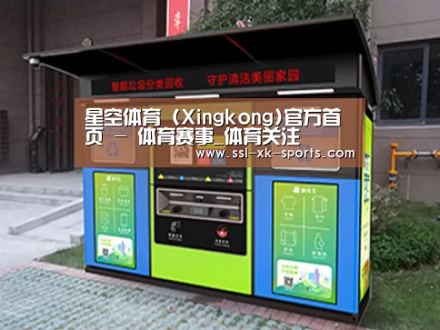 成功案例标题一