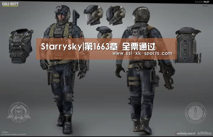 星空体育直播
