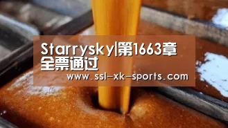 星空体育在线登陆