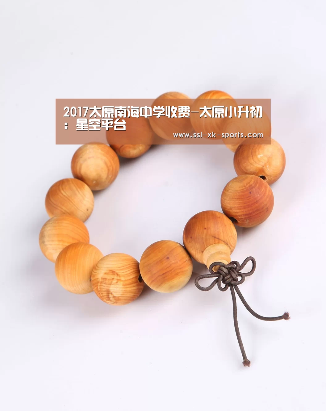星空体育在线登陆