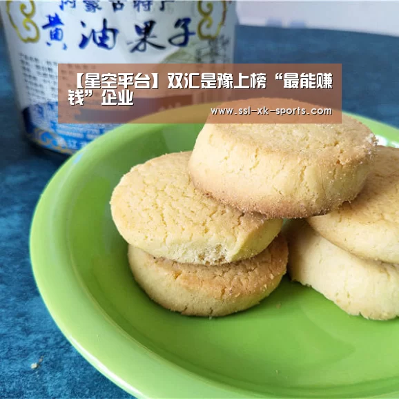 星空体育直播