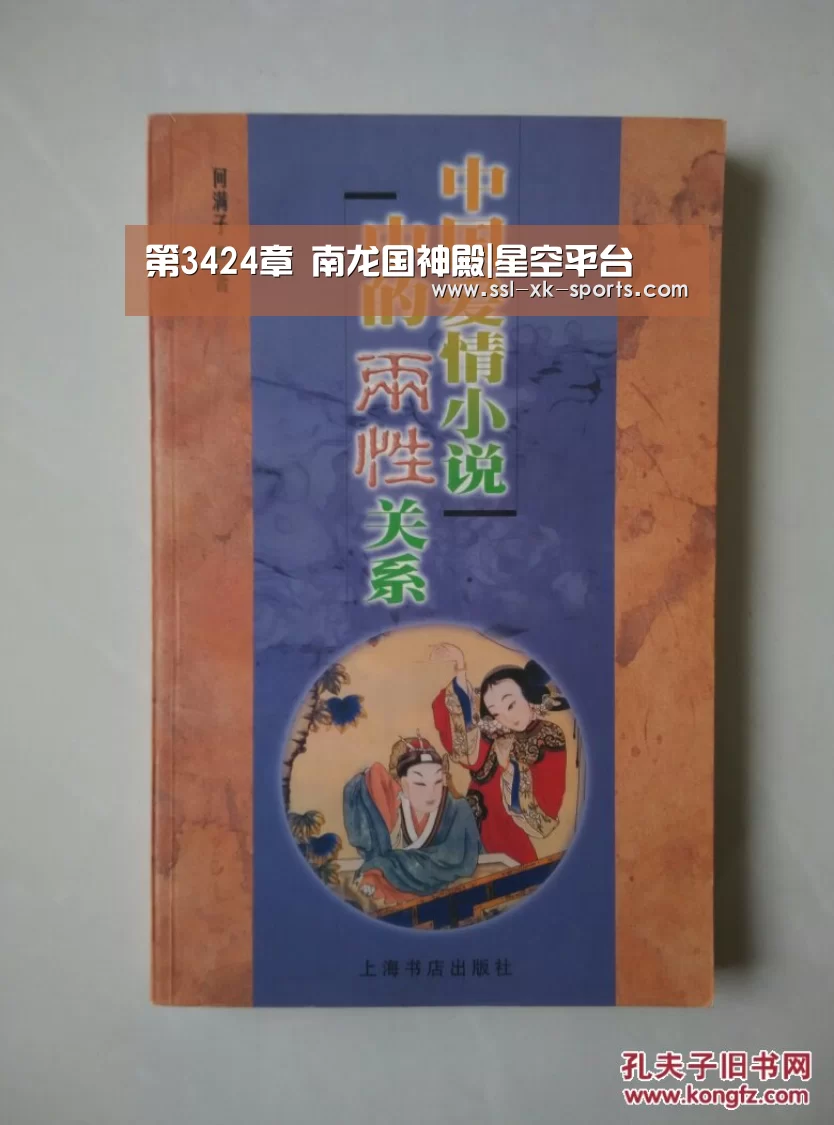 星空体育在线登陆