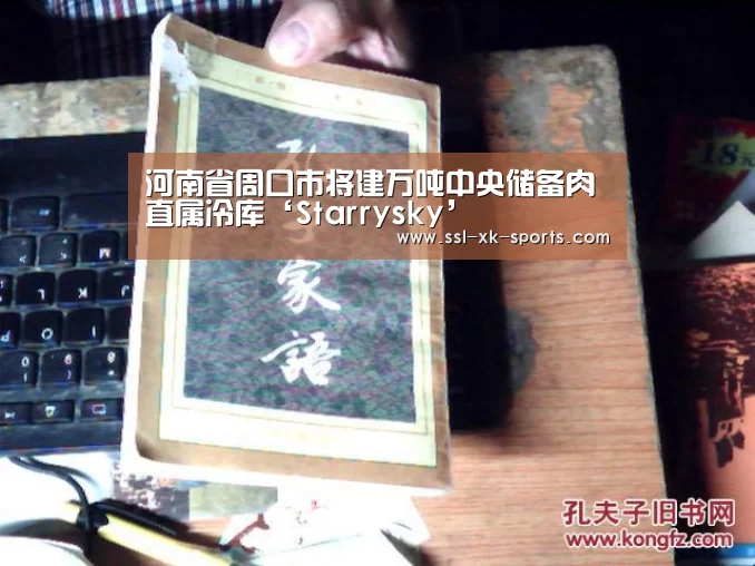 星空体育在线登陆