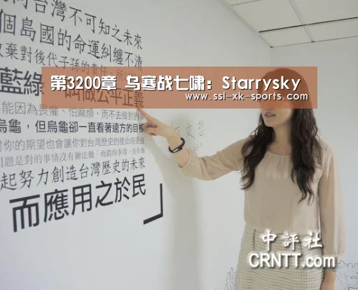 星空体育在线登陆