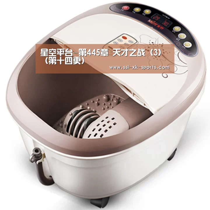 星空体育在线登陆