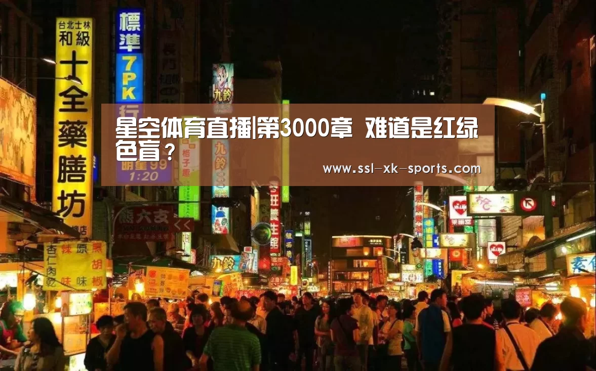 星空体育在线登陆