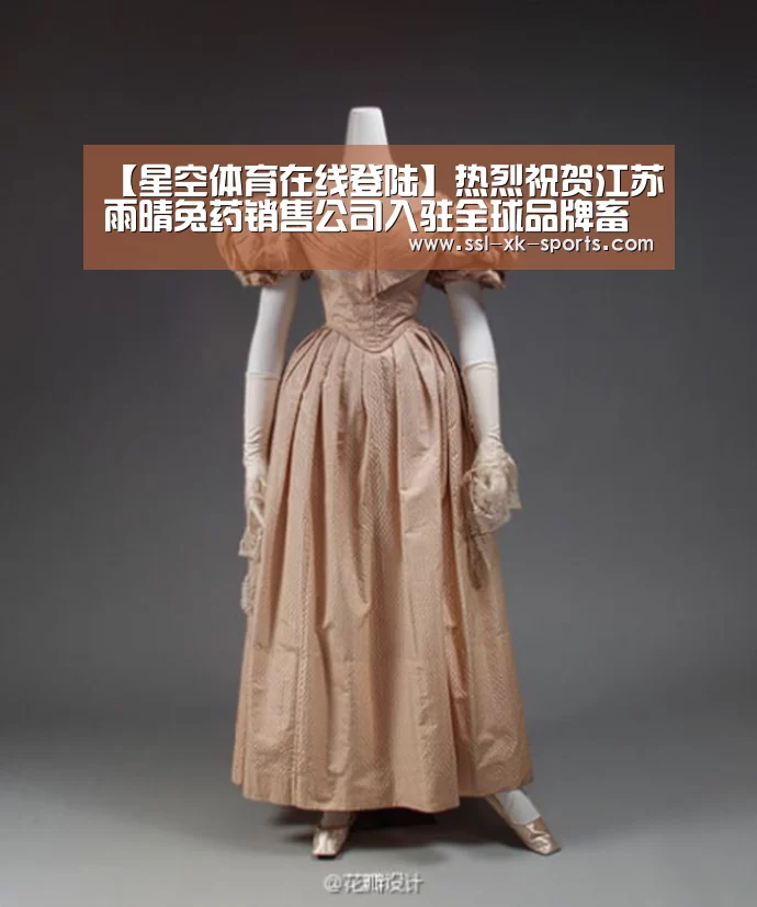 星空体育在线登陆