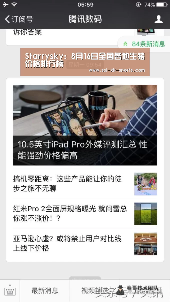 星空体育在线登陆