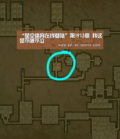 “星空体育在线登陆”第1913章 我这是不破不立(图4) 星空体育在线登陆