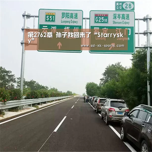 星空体育在线登陆