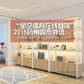 “星空体育在线登陆”2015杭州国泰外语艺术学校招生简章-2015杭州小升初(图2) “星空体育在线登陆”2015杭州国泰外语艺术学校招生简章-2015杭州小升初(图2)