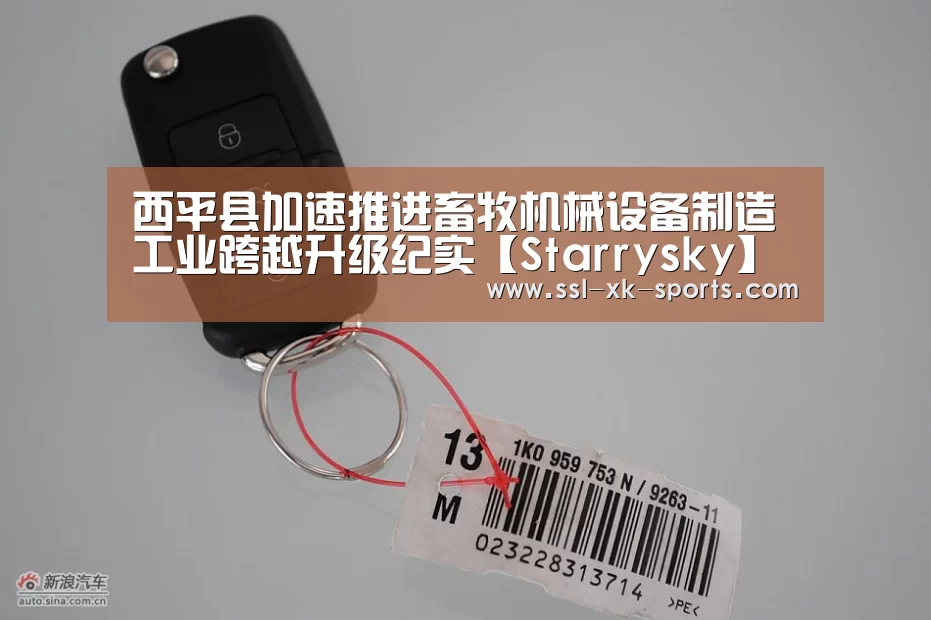 星空体育在线登陆