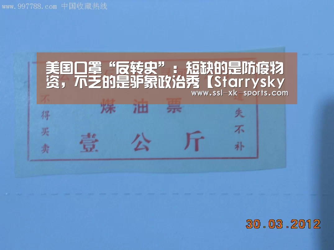 星空体育在线登陆