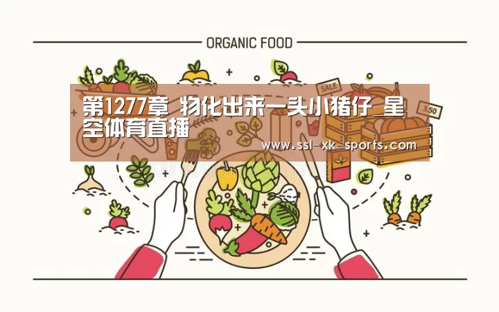 星空体育在线登陆