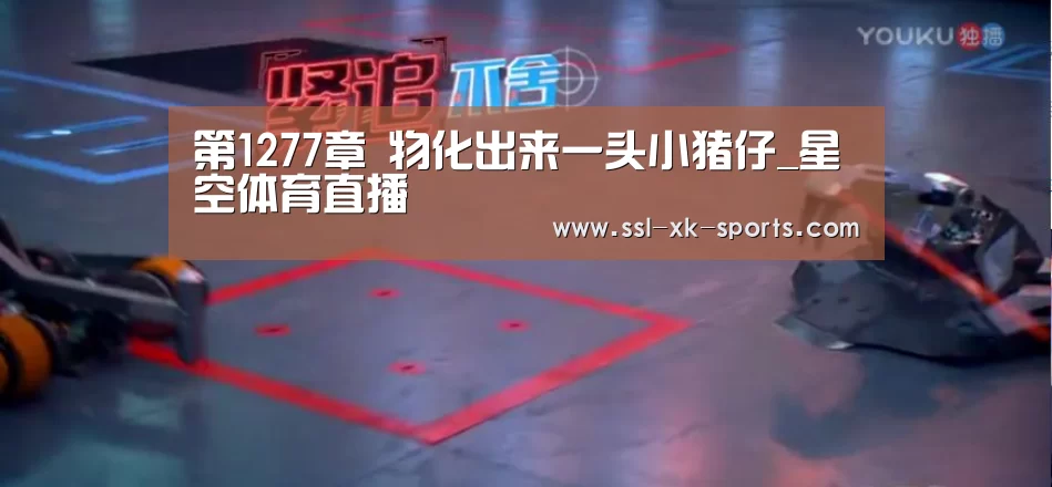 星空体育在线登陆