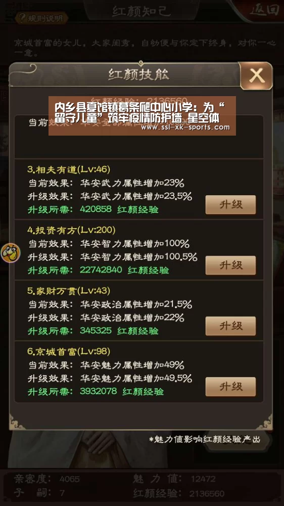 星空体育在线登陆