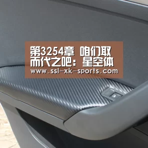 第3254章 咱们取而代之吧：星空体育在线登陆(图1)