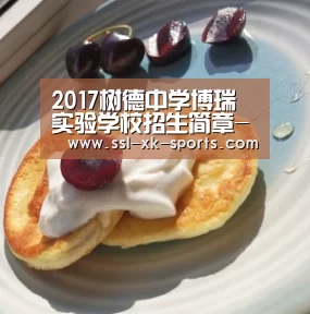 星空体育在线登陆