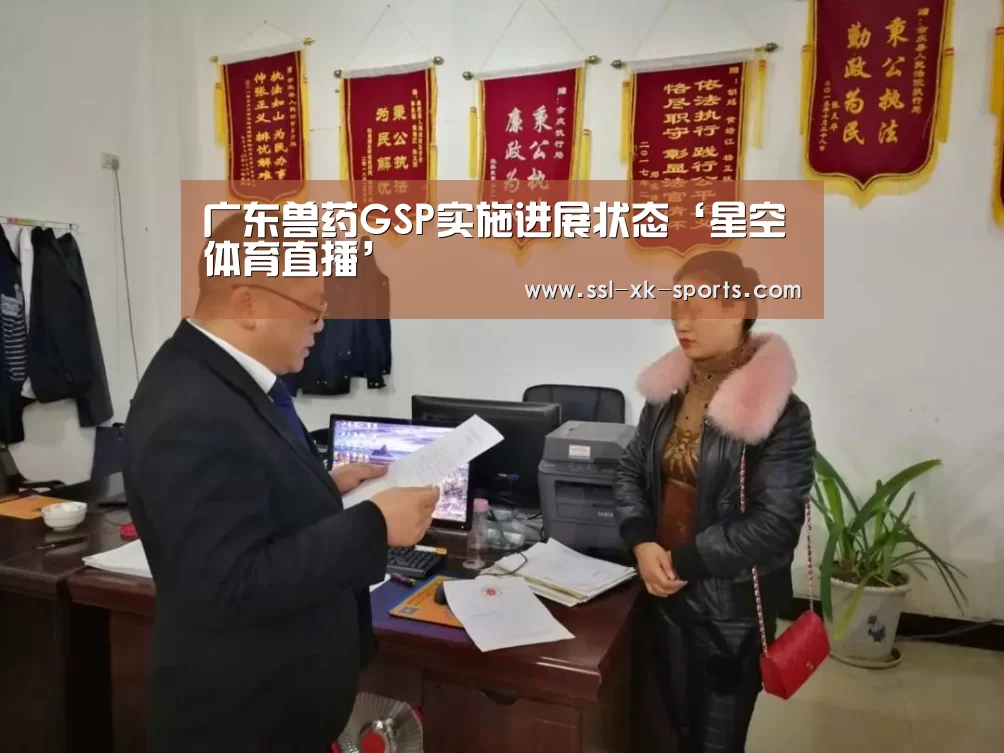 星空体育在线登陆